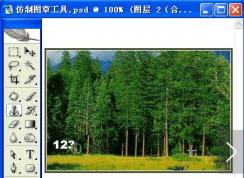 psȥ��ͼƬ�ϵ�������β�����psȥ��ͼƬ�ϵ����ֵ�6�ַ���