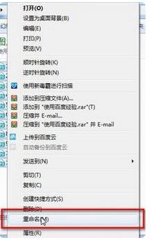 如何批量修改文件名?批量修改文件名及后缀名的操作方法