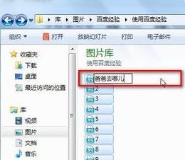 如何批量修改文件名?批量修改文件名及后缀名的操作方法
