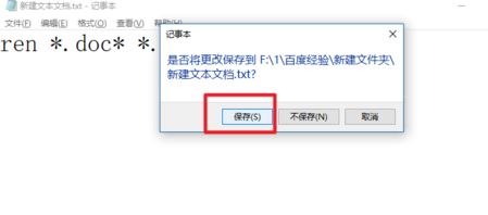 如何批量修改文件名?批量修改文件名及后缀名的操作方法