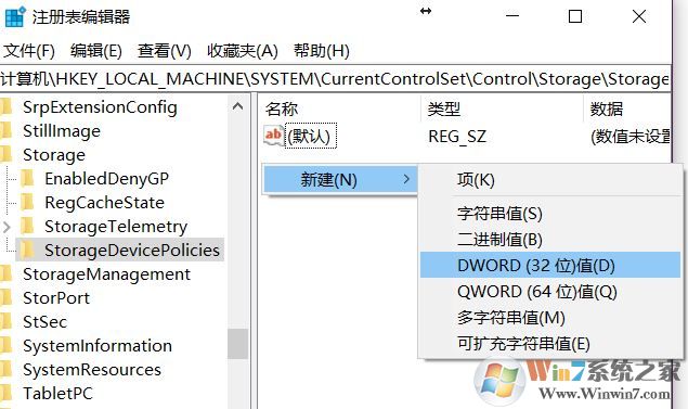 win10系统u盘无法读写怎么办?小编教你u盘读写保护怎么去除