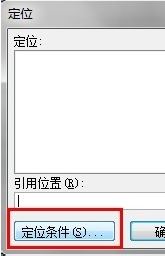 excel空白行怎么删?excel删除空白行实战操作教程