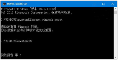 Win10系统IE浏览器不能运行的三种解决方法