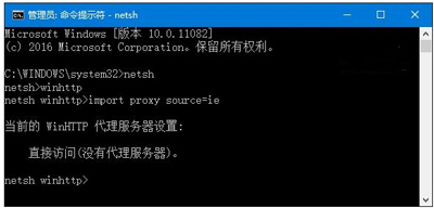 Win10系统IE浏览器不能运行的三种解决方法