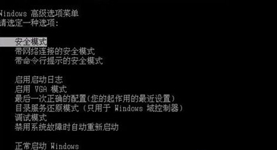 Win7系统分辨率不能调到最高怎么办