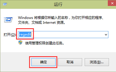 Win10全屏截图保存到桌面的方法