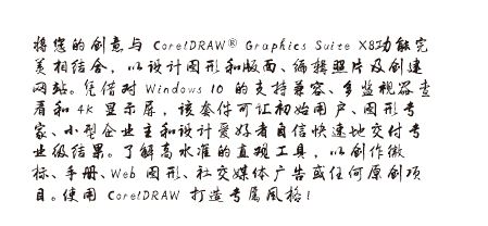 cdr文字框怎么去掉?教你删除cdr文字框的操作方法