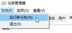 win10安装/卸载itunes出现错误码2502、2503的解决方法