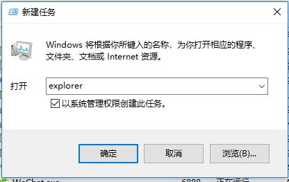 win10安装/卸载itunes出现错误码2502、2503的解决方法