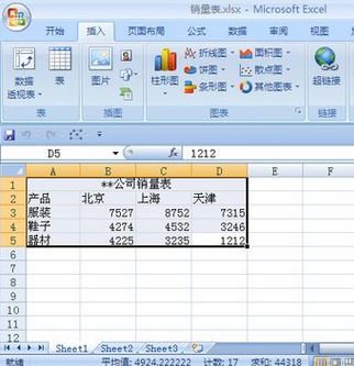 excel表格底色怎么去掉?手把手教你去掉表格底色的方法
