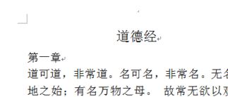 word边框怎么去掉?教你去掉word边框的详细操作方法