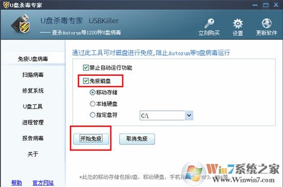 win10系统多个磁盘根目录下出现Autorun.inf无法删除该怎么办?