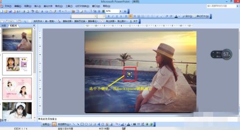 怎么把ppt的背景音乐去掉?教你去除ppt背景音乐的方法