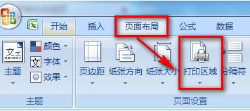 表格虚线怎么去掉?教你excel表格中的虚线怎么去掉