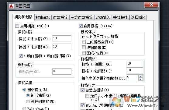 cad网格怎么去掉?分享cad网格线隐藏方法