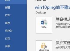 wordճ��ѡ����ôȥ��������ȥ��wordճ��ѡ��ļ���