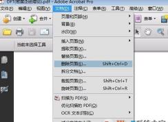 ���ȥ��pdf�е�һҳ��winwin7����pdfɾ������һҳ�ķ���