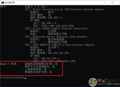 Win10��ͥ�氲װHyper-V������̳�