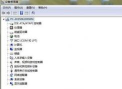 ����Win7ϵͳ�ֱ����޷��������С�������ô���