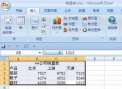 excel�����ɫ��ôȥ�����ְ��ֽ���ȥ�������ɫ�ķ���
