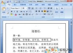 word�߿���ôȥ��������ȥ��word�߿����ϸ��������