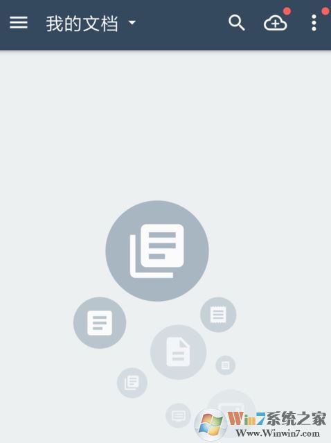 扫描全能王怎么用?扫描全能王快速扫描文件的详细操作方法