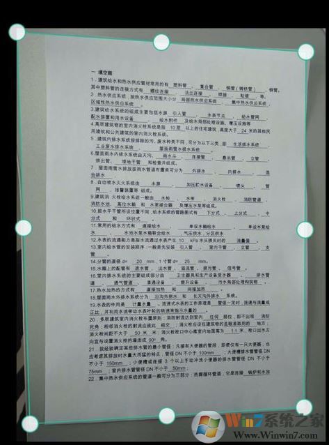 扫描全能王怎么用?扫描全能王快速扫描文件的详细操作方法