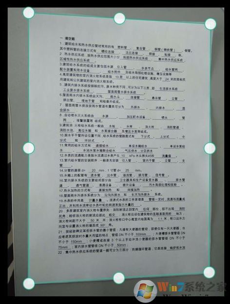 扫描全能王怎么用?扫描全能王快速扫描文件的详细操作方法