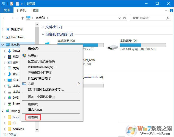 【AE软件】Win10系统下会遇到AE软件不能安装,该怎么办呢? Win10属性