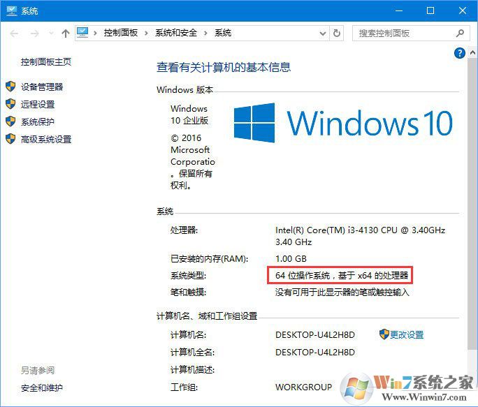 【AE软件】Win10系统下会遇到AE软件不能安装,该怎么办呢? AE软件