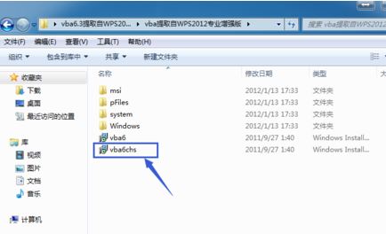 wps表格怎么启用宏?教你在wps中开启宏功能的操作方法