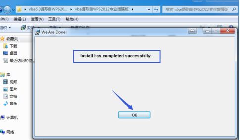 wps表格怎么启用宏?教你在wps中开启宏功能的操作方法