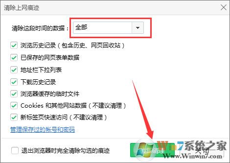【网页观看视频】Win7网页无法看视频提示“Could not load plugins”的解决办法 win7