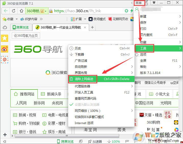 【网页观看视频】Win7网页无法看视频提示“Could not load plugins”的解决办法 Windows