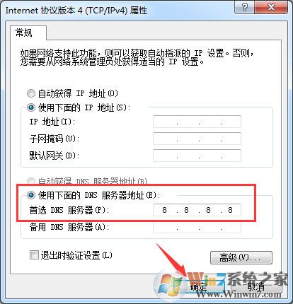 【网页观看视频】Win7网页无法看视频提示“Could not load plugins”的解决办法 故障