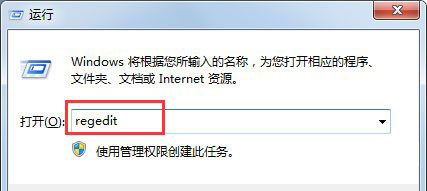 右键菜单没有“删除”怎么办,Win7系统右键菜单没有“删除”的解决方法/步骤 regedit