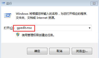 Win7系统硬盘打不开怎么办