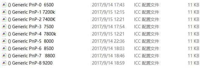 icm 校色文件怎么用?win10系统icm校色文件使用方法简介