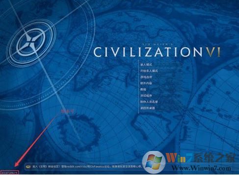 文明6修改器怎么用?教你文明6 修改器详细使用方法