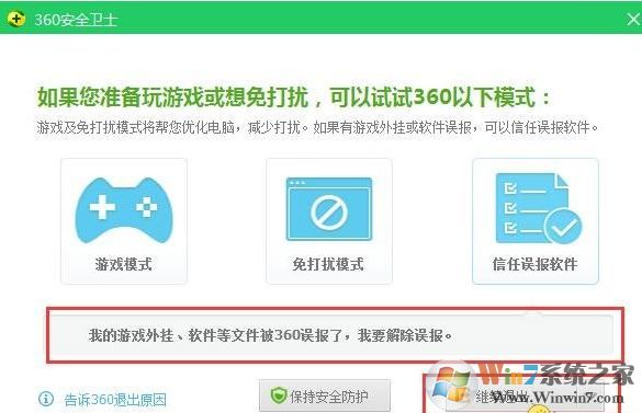 文明6修改器怎么用?教你文明6 修改器详细使用方法