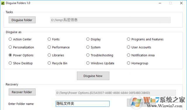 【Disguise Folders】Win10如何将私密文件伪装成系统功能图标? win10