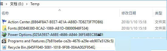 【Disguise Folders】Win10如何将私密文件伪装成系统功能图标? 私密文件