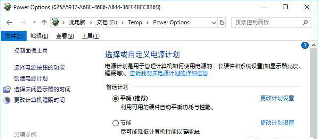 【Disguise Folders】Win10如何将私密文件伪装成系统功能图标? 功能图标