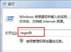 Win10�Ҽ�ɾ��û������ô�죿�Ҽ�ûɾ��ѡ��������