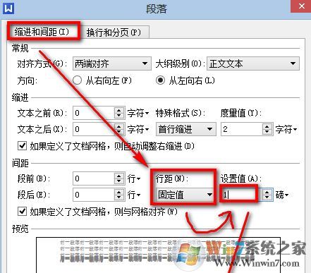 wps空白页怎么删除?winwin7教你删除wps多余空白页的方法