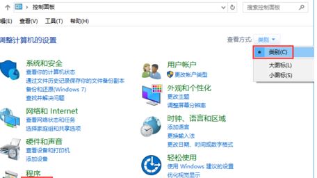 win10毒霸网址大全怎么卸载?有效去掉毒霸网址大全的方法