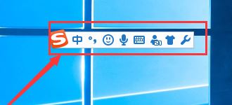 win10系搜狗弹窗广告怎么去掉?教你彻底关闭搜狗广告弹窗