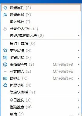 win10系搜狗弹窗广告怎么去掉?教你彻底关闭搜狗广告弹窗