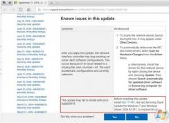 Win7���³���0x8000FFFF�������
