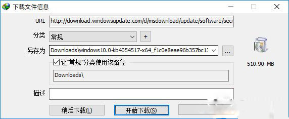 Edge浏览器的下载速度,Win10如何为Edge浏览器安装IDM扩展以提高下载速度? IDM